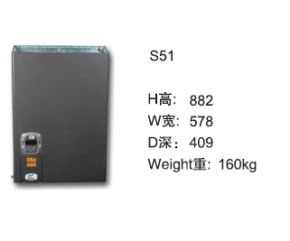 S51变频器 S51
