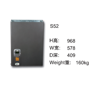 S52变频器 S52